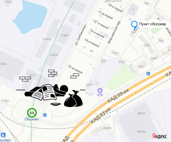 gif pokhod bomzh small