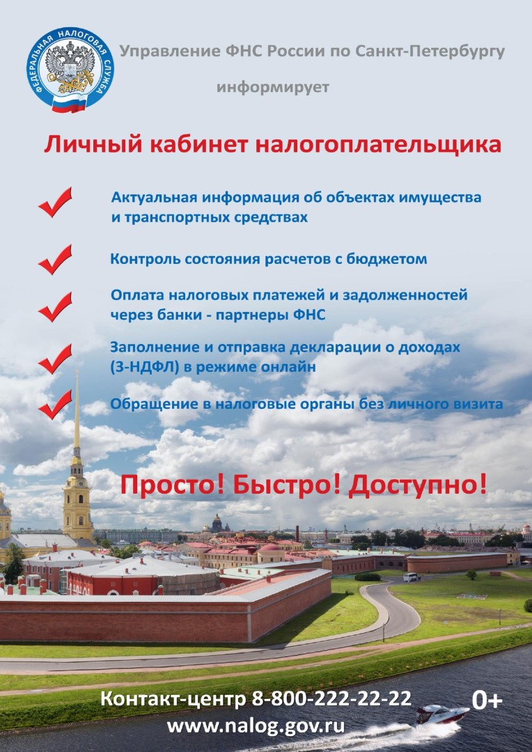 listovka 1 4 page 0003