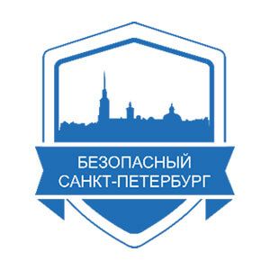 Безопасный город