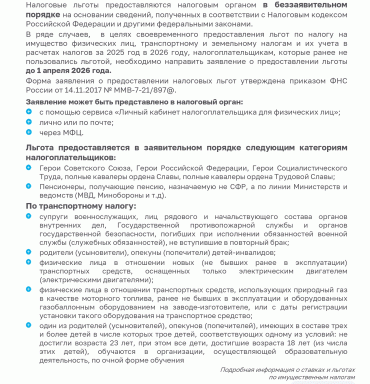 В Санкт-Петербурге подвели итоги внедрения лучших практик в...